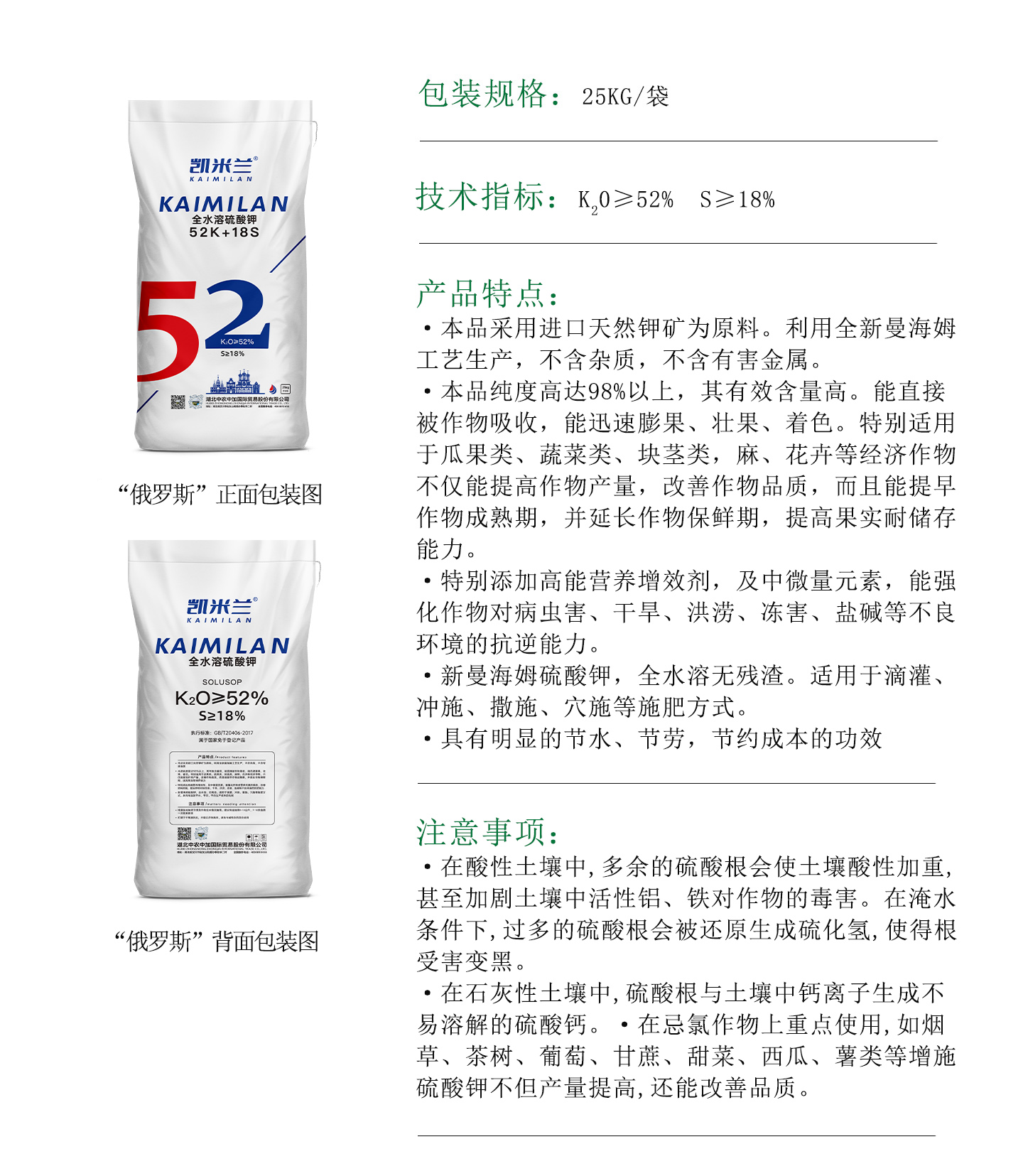 网页 俄罗斯.jpg