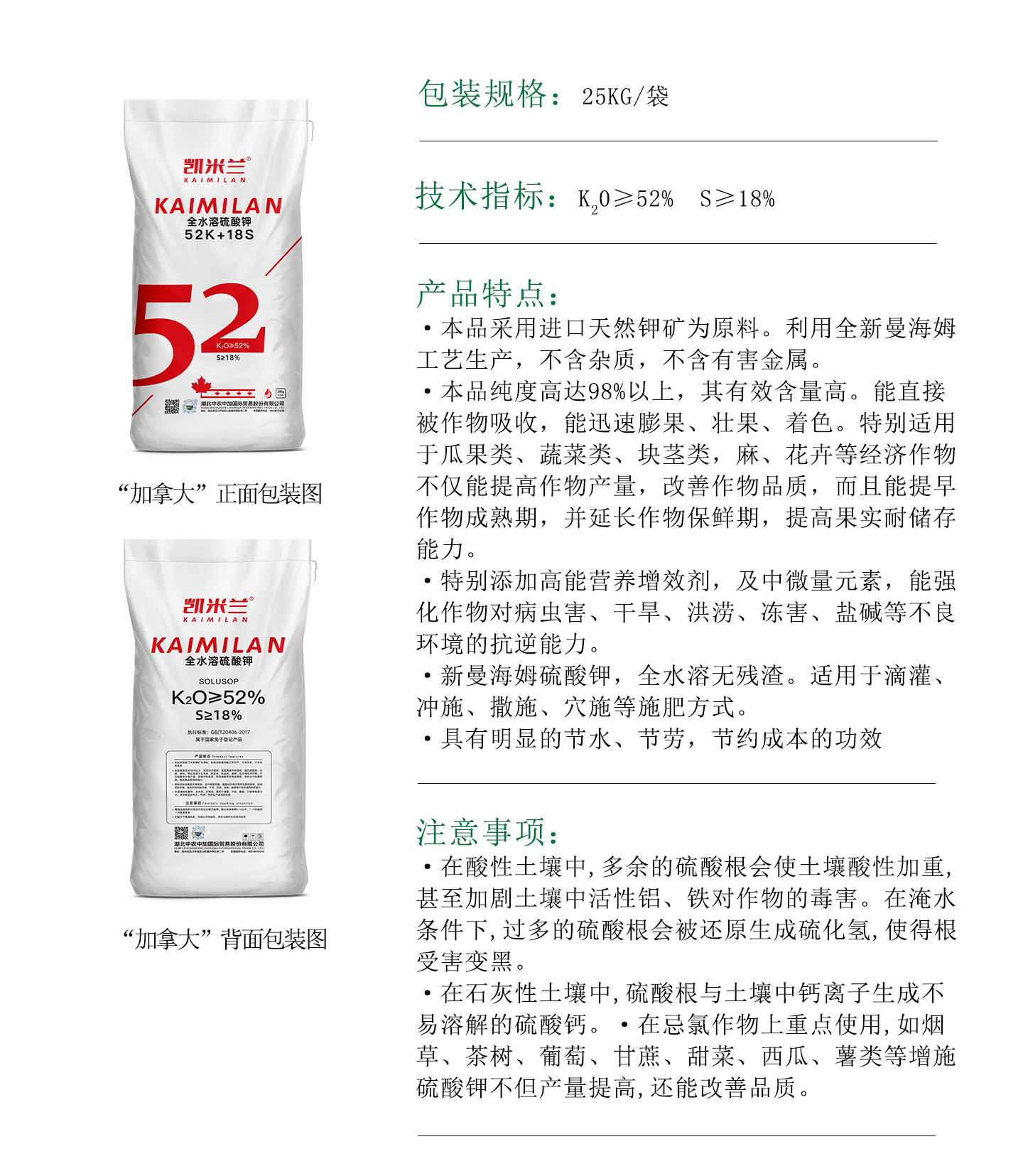 网页 加拿大.jpg