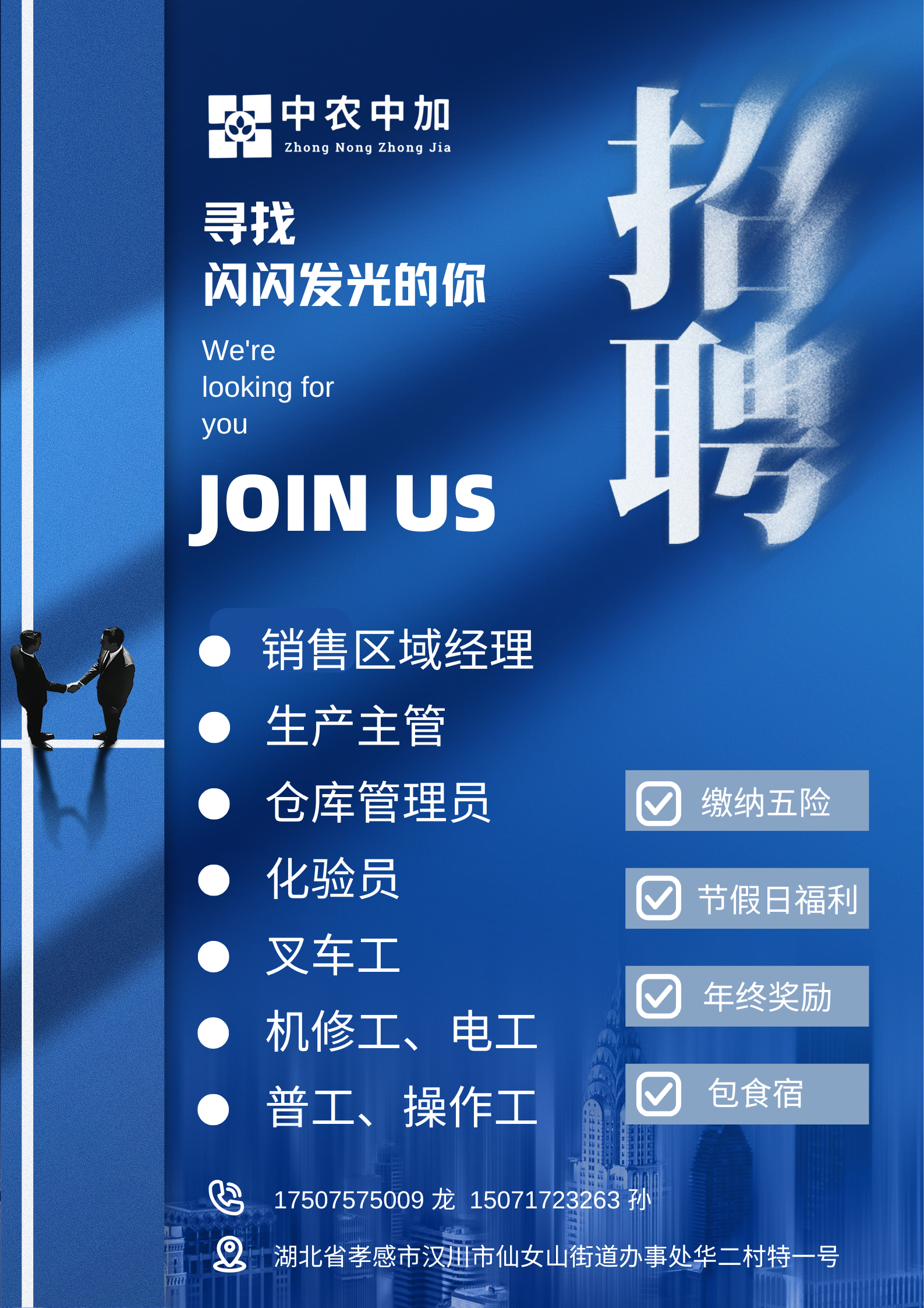 联系电话：13066668888 简历请投递至：cnsupport@canva.com 公司地址：深圳市南山区金色商业街001号.png